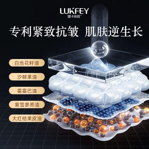 护肤品推荐聚焦抗皱前沿开启无皱征程j9九游会(中国)网站抗老去皱纹(图4)