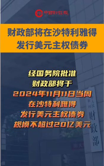 能美国独享以后中国要分一半j9九游会登录美元霸权不(图2)
