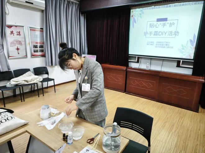 心“手”护·护手霜DIY活动J9国际集团漓江里社区：贴(图3)