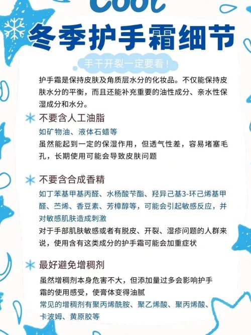 手霜年度10大全球公认最好用的护手霜九游会登录j9入口十大公认最好用的护(图6)