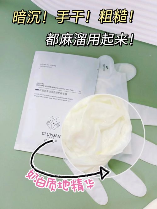 第一名分享精致女孩最爱的五款护手霜j9九游真人游戏第一品牌护手霜推荐(图5)