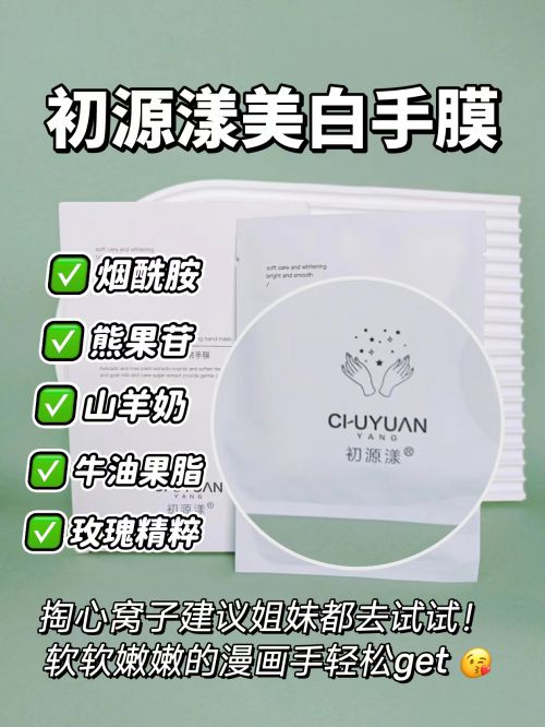 第一名分享精致女孩最爱的五款护手霜j9九游真人游戏第一品牌护手霜推荐(图8)