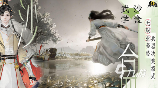 手游大全 2024耐玩的良心手游前十九游会j9入口登录新版十大最良心大型(图4)