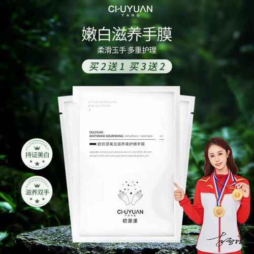 的10款护手霜推荐第一名当之无愧！九游会网址是多少2025年口碑最好(图2)