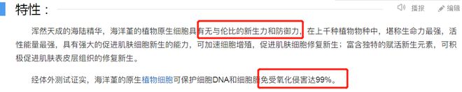 ！赫莲娜绿宝瓶三件套老板已经打骨折！j9九游会俱乐部登录入口Da牌捡漏(图7)