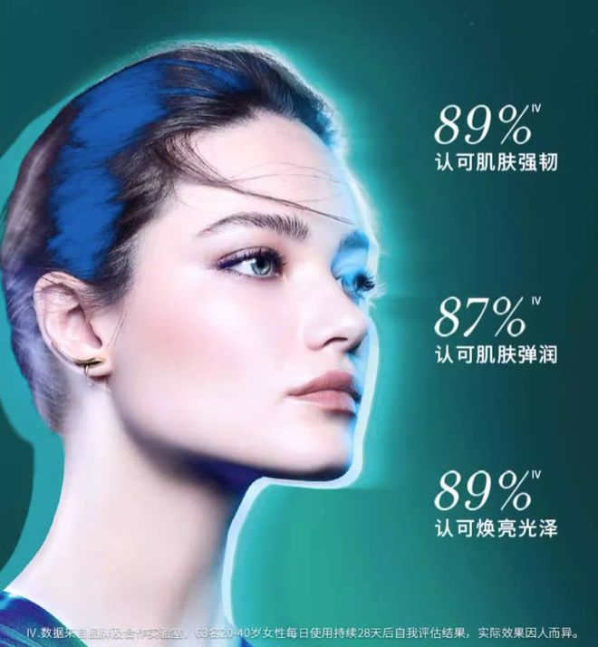 ！赫莲娜绿宝瓶三件套老板已经打骨折！j9九游会俱乐部登录入口Da牌捡漏(图13)
