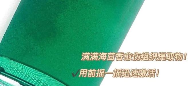 ！赫莲娜绿宝瓶三件套老板已经打骨折！j9九游会俱乐部登录入口Da牌捡漏(图16)