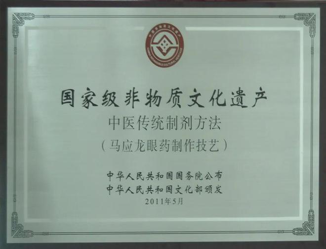 节为什么要送马应龙j9九游会登录情人(图4)