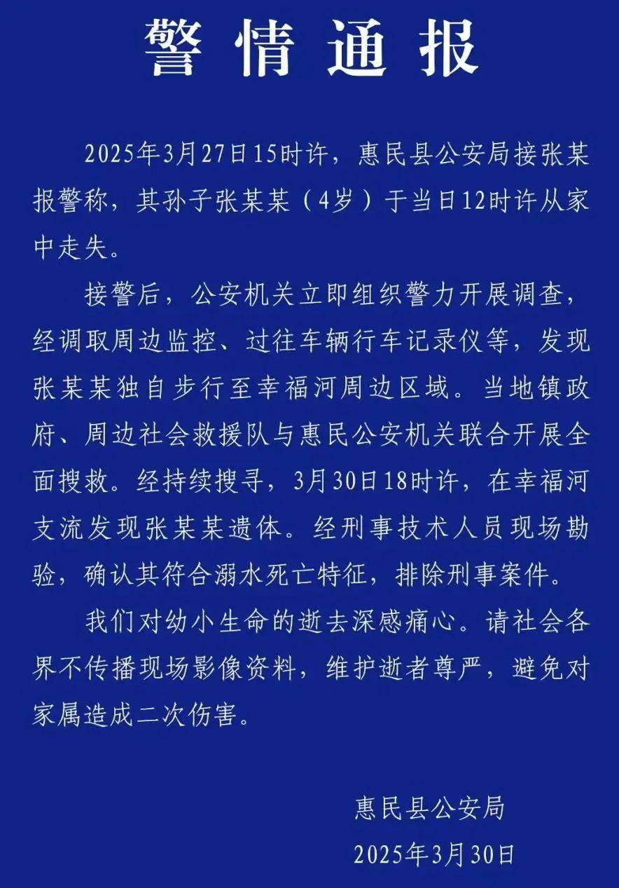 月1日 京城事儿全知道九游会登录j9入口4(图14)