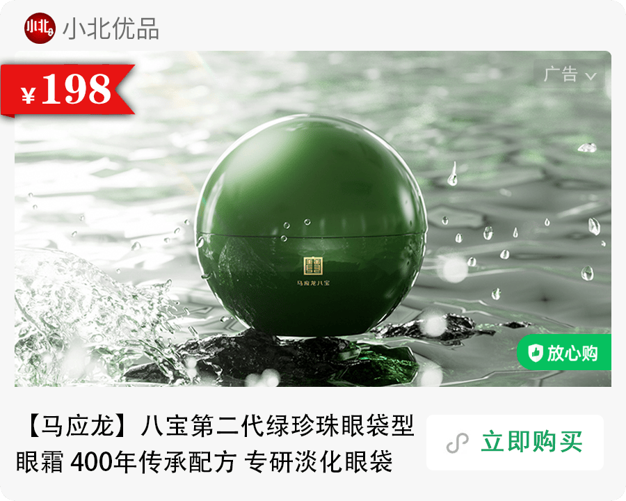 月1日 京城事儿全知道九游会登录j9入口4(图16)