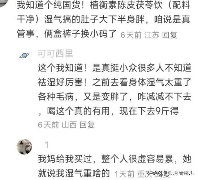 用花这么多钱网友分享平价用品太会省了j9九游会登录第一次发现原来活着不(图3)