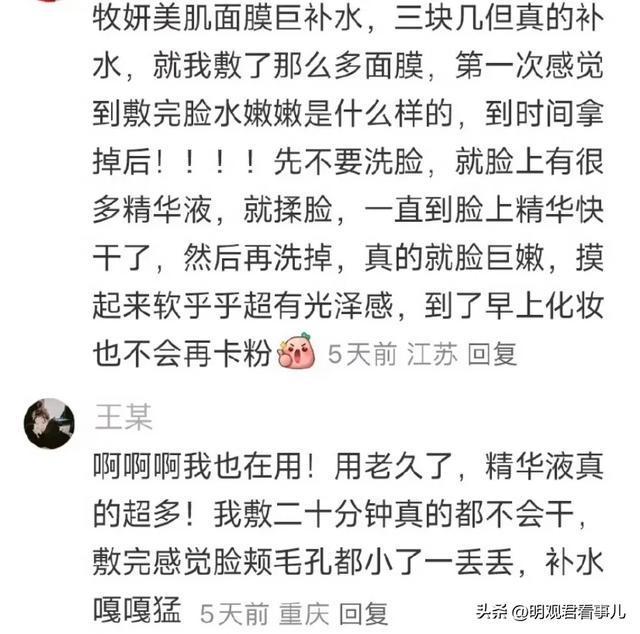 用花这么多钱网友分享平价用品太会省了j9九游会登录第一次发现原来活着不(图4)
