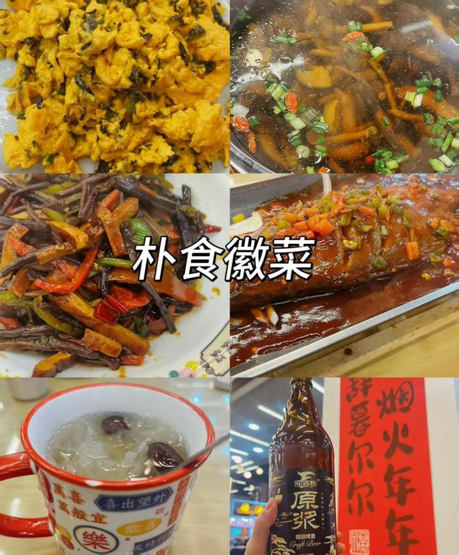 4天多少钱黄山4日游跟团游攻略徽州古镇j9九游会真人第一品牌和家人去黄山玩(图3)
