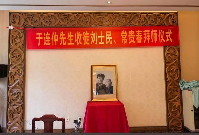 喜收新徒李金斗主持常宝丰等名家见证J9国际集团恭喜！相声大家于连仲(图4)
