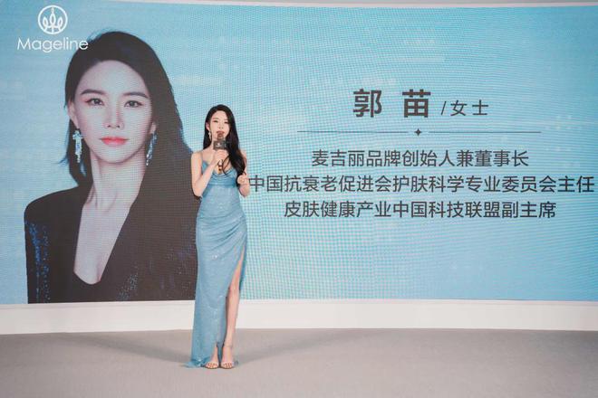 吉丽“整全美白”造医美新标杆J9国际网站PK国际大牌麦(图2)