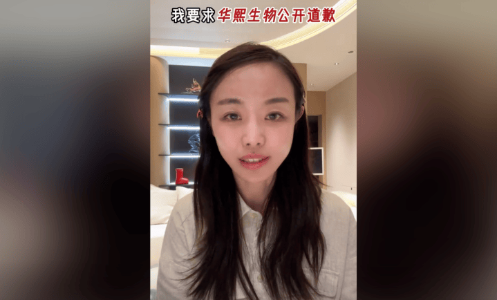 %！“玻尿酸女王”赵燕出手了九游会华熙生物股价跌去81(图10)