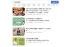节为什么要送马应龙j9九游会登录情人